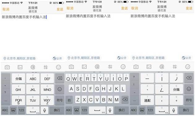 百度输入法下载2013官方下载_电脑百度输入法下载2013官方下载_百度拼音输入法下载2013官方下载