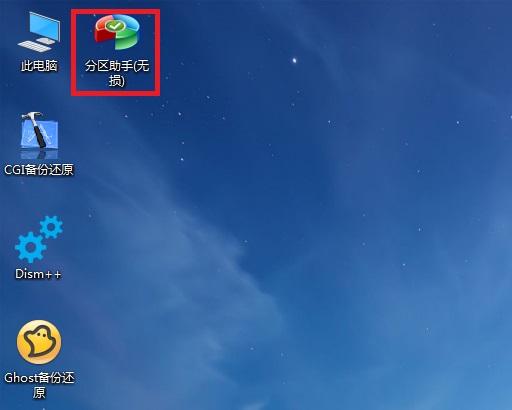 电脑系统怎么下载