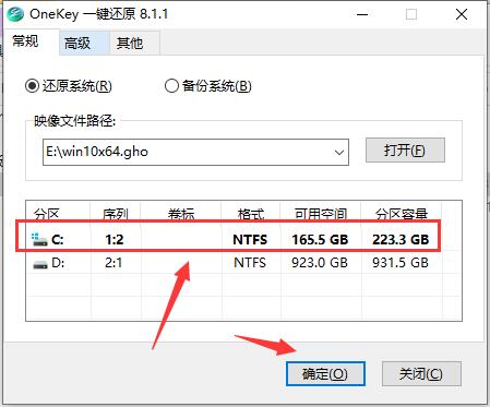 电脑系统怎么下载