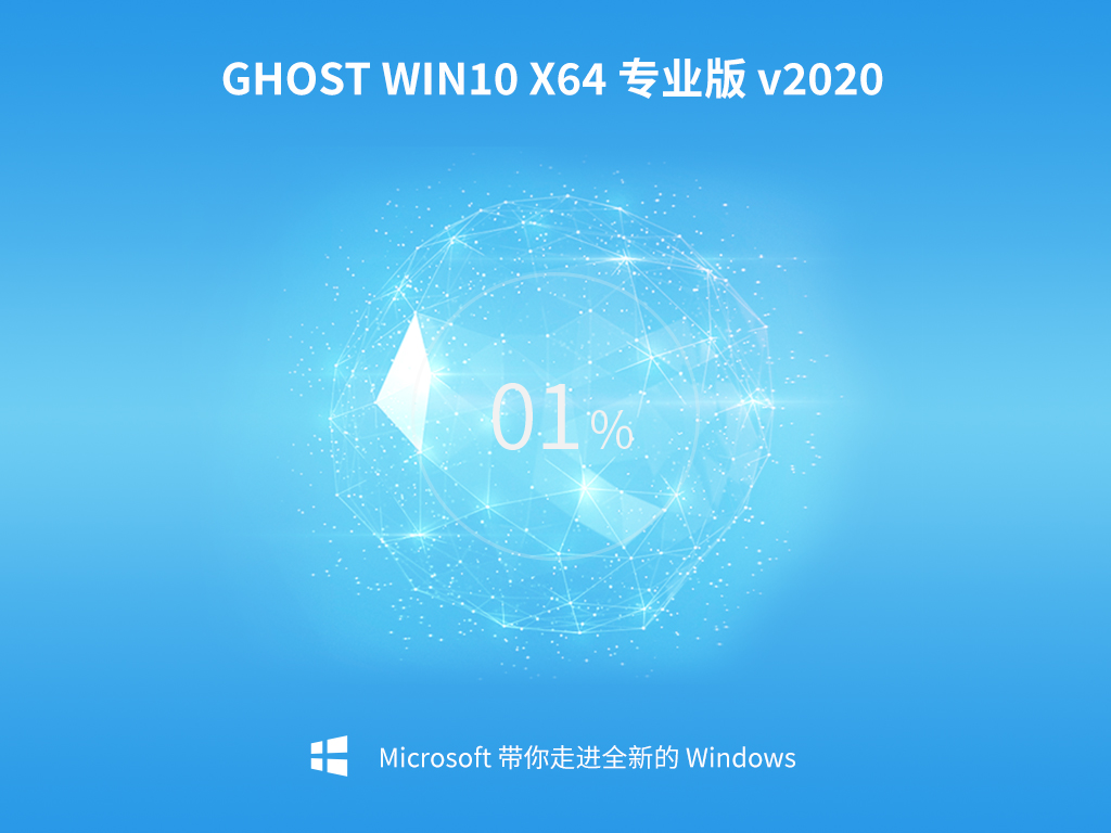 电脑系统怎么下载