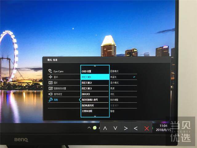 ipad视频播放器横向评测_高清播放器 横向评测_2016 显示器横向评测