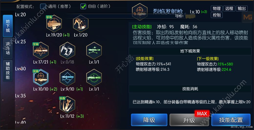 高清播放器 横向评测_2016 显示器横向评测_ipad视频播放器横向评测