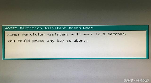 固态硬盘安装图解