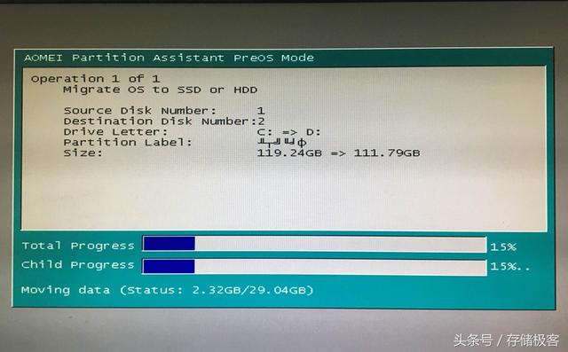 固态硬盘安装图解