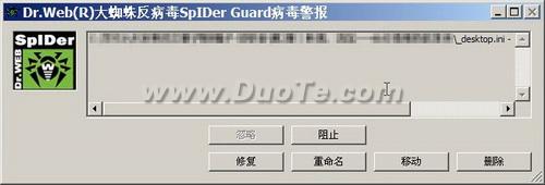 巧妙设置让大蜘蛛杀毒软件更高效工作