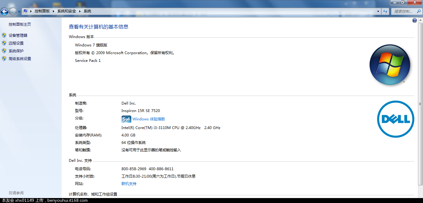 win7系统下载迅雷下载_联想win7系统下载_怎么下载win7系统
