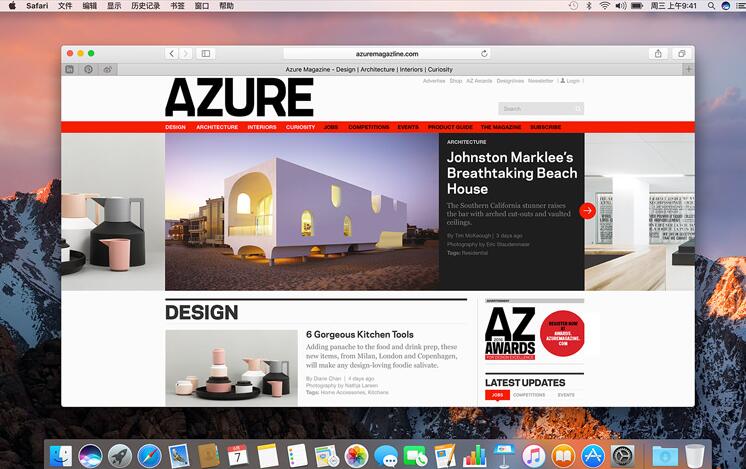 寰宇浏览器通道怎么用_uc浏览起器下载_寰宇浏览器通道怎么用