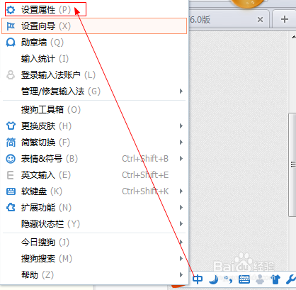 win 10 hyper-v_win10搜狗输入法不显示_系统工具 win