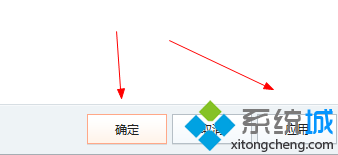 windows10下无法找到搜狗输入法的设置按钮的解决步骤6