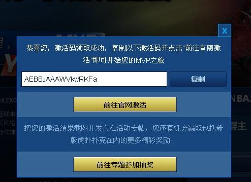 qq代理公布器xp_win7 代理服务器软件_win7代理ip软件