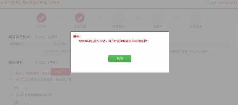 win7 代理服务器软件_qq代理公布器xp_win7代理ip软件