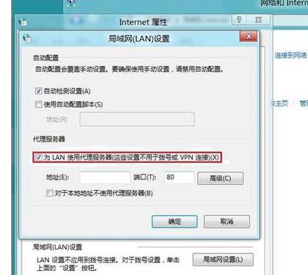 win7代理ip软件_win7 代理服务器软件_qq代理公布器xp