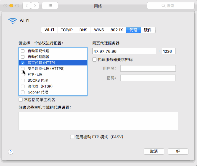 win7 64位软件多开器_win7 代理服务器软件_qq代理公布器xp