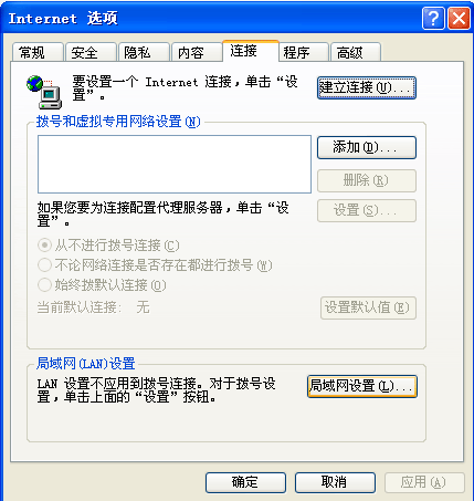 qq代理公布器xp_win7 64位软件多开器_win7 代理服务器软件