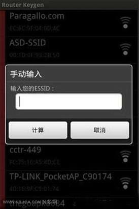 tplink路由器登陆密码怎么破解_怎么破解tplink密码_tplink路由器密码破解工具