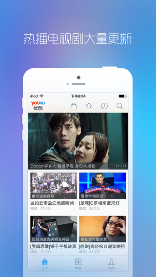 优酷视频播放_优酷盒子播放u盘视频_优酷视频播放器