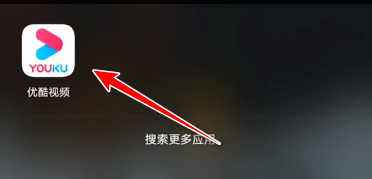 优酷视频播放器_优酷视频播放_优酷盒子播放u盘视频