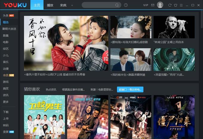 优酷盒子播放u盘视频_优酷视频播放_优酷视频播放器