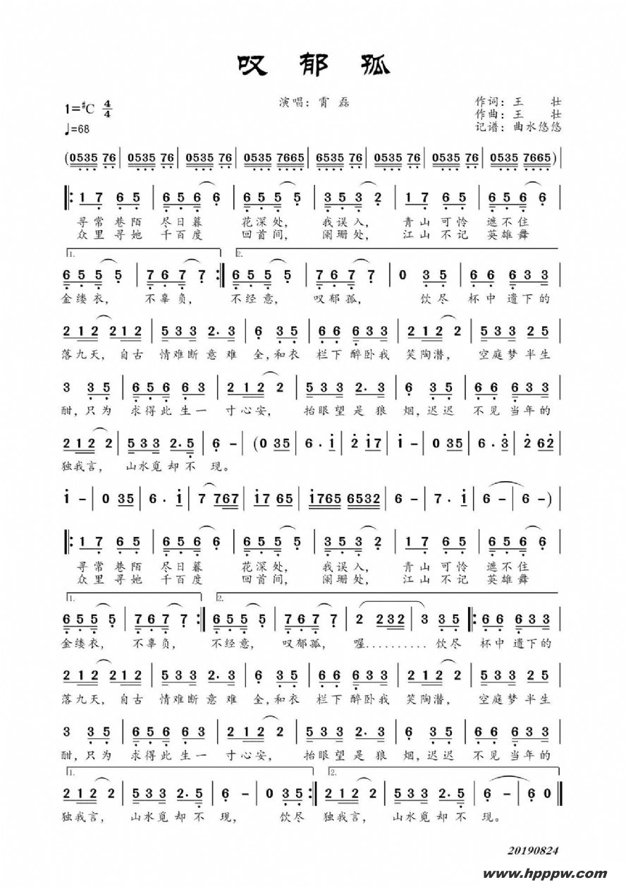 qq音乐mac版下载的音乐在哪_qq音乐win8版_qq音乐win8歌曲下载