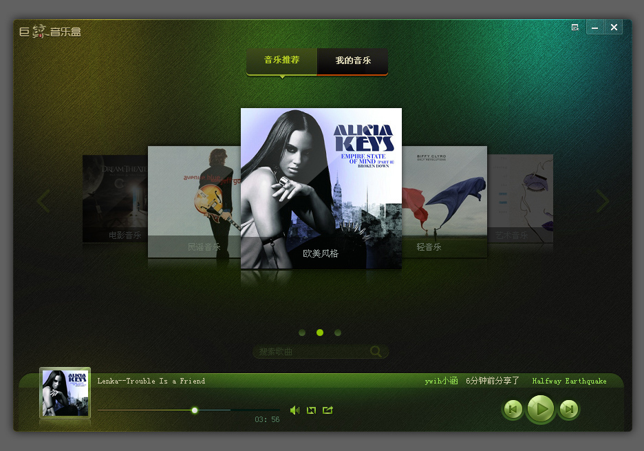 qq音乐mac版下载的音乐在哪_qq音乐win8歌曲下载_qq音乐win8版