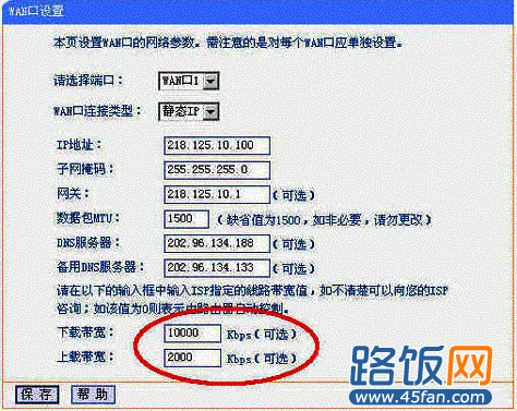 猫和路由器连接_电信猫怎么和路器连接_极路由hiwifi3怎么连接