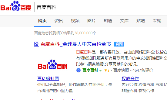 猫和路由器连接