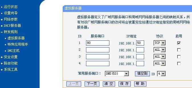 极路由hiwifi3怎么连接_电信猫怎么和路器连接_猫和路由器连接