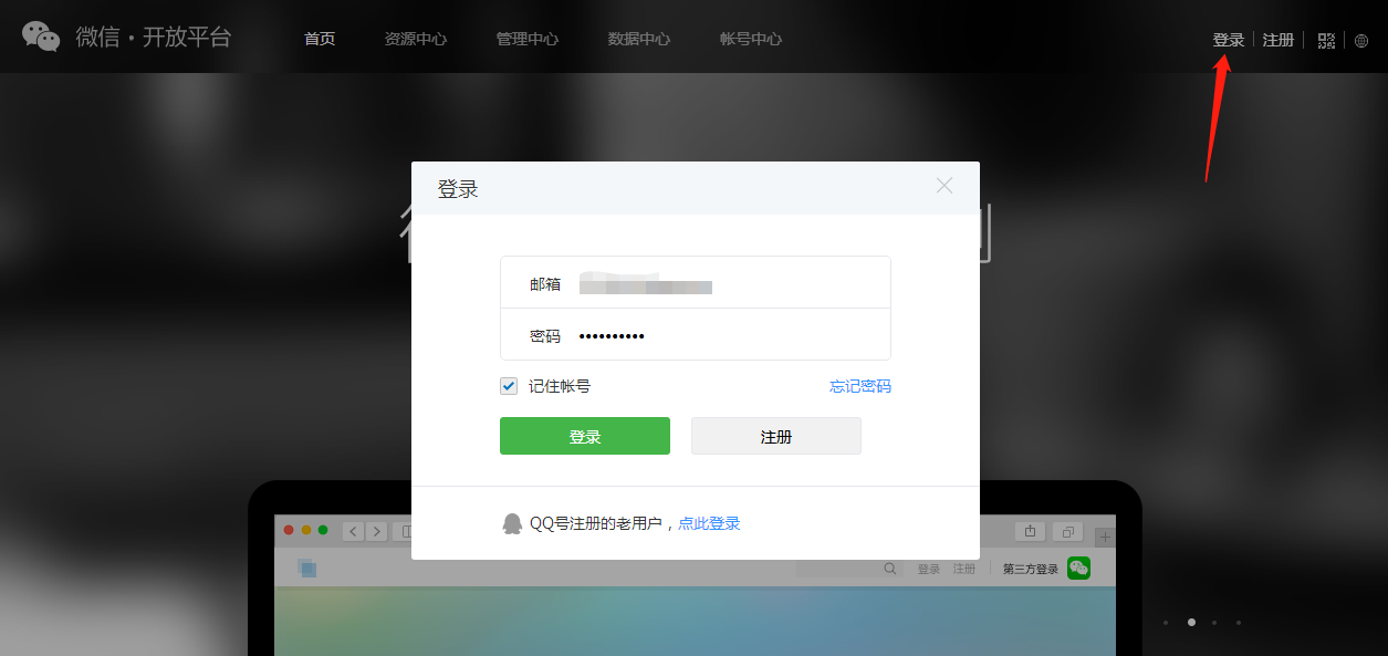 win7电脑密码怎么破解_怎么破解win7旗舰版电脑开机密码_电脑密码怎么破解win7旗舰版