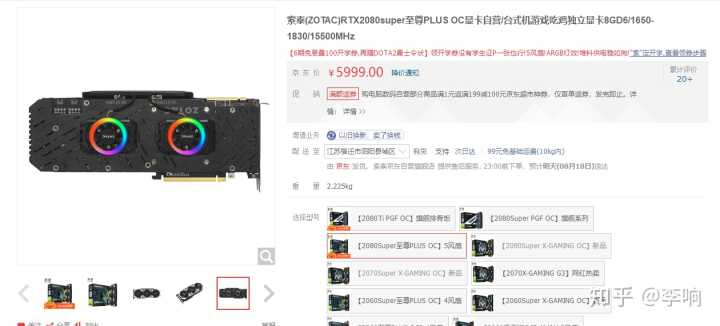 显卡散热风扇是吹风