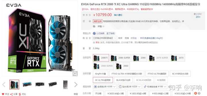 显卡散热风扇是吹风