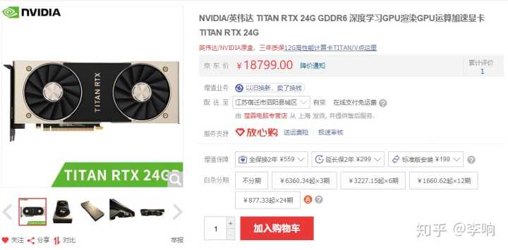 显卡散热风扇是吹风