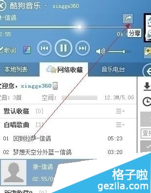 qq音乐如何下载mv到u盘_怎么从酷狗上下载mv到u盘_怎样把音乐下载到u盘