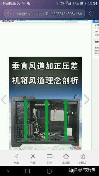 显卡散热风扇是吹风