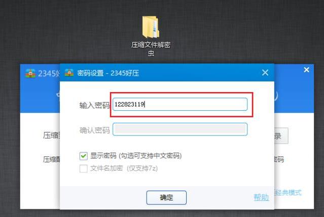 破解win7电脑密码_win7怎么破解电脑密码_怎么破解win7旗舰版电脑开机密码