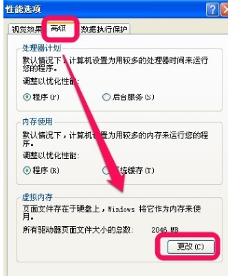 笔记本