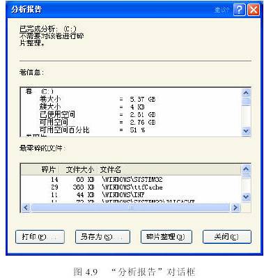 电脑长时间不用变卡_笔记本电脑变卡了怎么办_ 以卡办卡