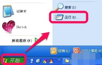 笔记本卡
