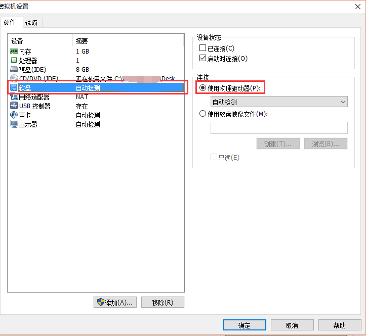 u盘启动工具 linux_linux下制作u盘启动盘_1gu盘制作u盘启动