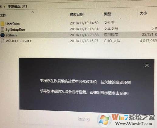 纯净版win7 64位旗舰版下载