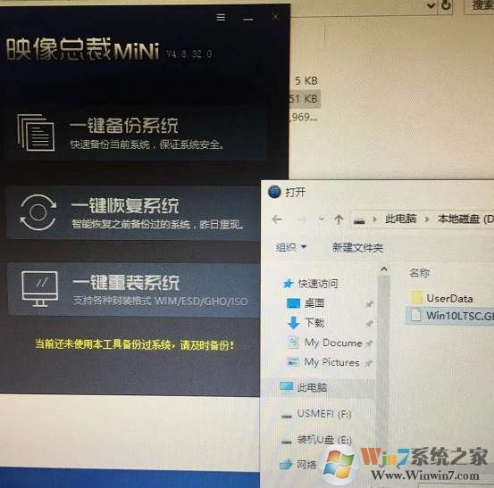 纯净版win7 64位旗舰版下载