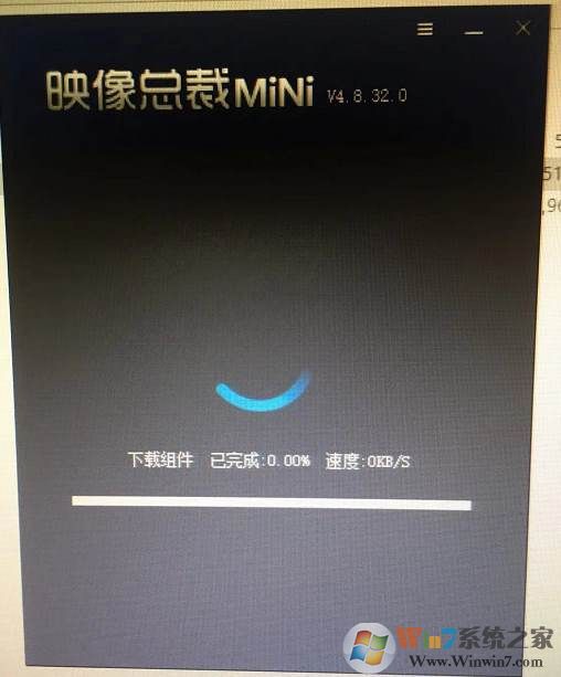 纯净版win7 64位旗舰版下载