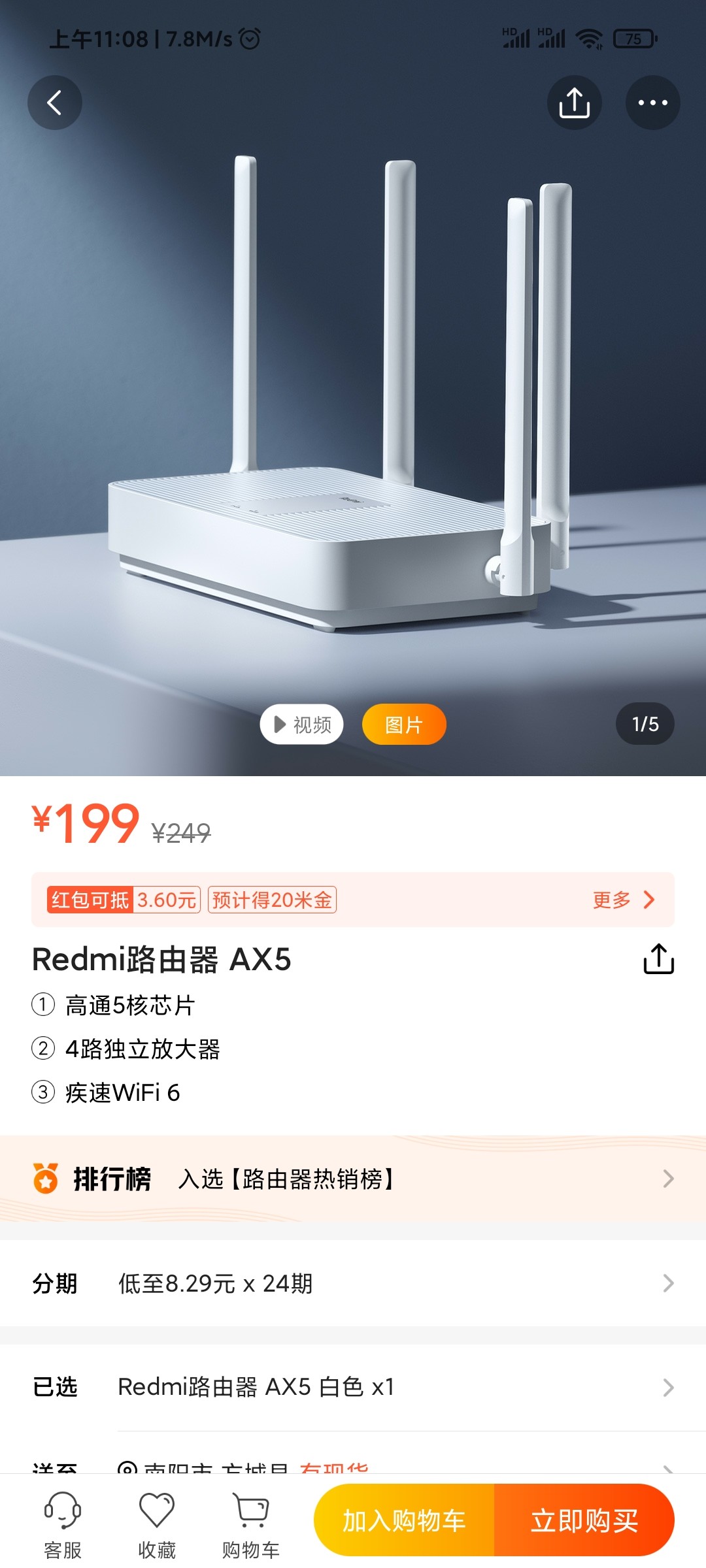支持小米路由器下载电影网站_小米路由mini 网站_小米路由app在哪下载