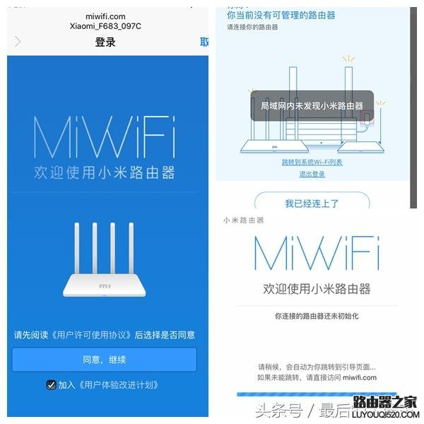 小米路由app在哪下载_支持小米路由器下载电影网站_小米路由mini 网站
