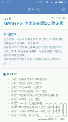 小米路由app在哪下载_支持小米路由器下载电影网站_小米路由mini 网站