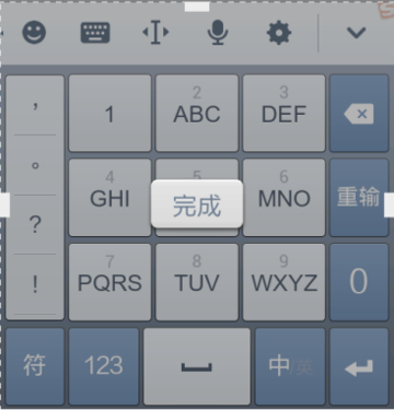 王者荣耀荣耀王者段位_全键盘模拟王者荣耀_荣耀盒子 王者荣耀