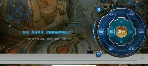 搜狗输入法x王者荣耀，定制版游戏键盘高能来袭