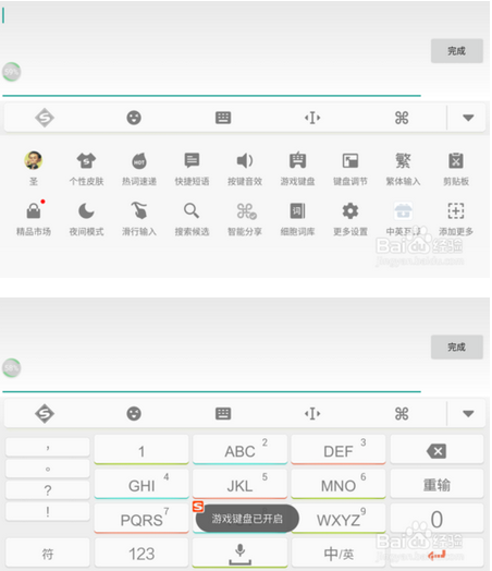 荣耀盒子 王者荣耀_全键盘模拟王者荣耀_王者荣耀荣耀王者段位