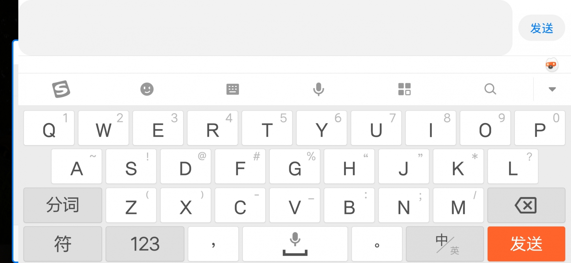 荣耀盒子 王者荣耀_王者荣耀荣耀王者段位_全键盘模拟王者荣耀