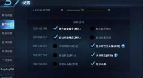 全键盘模拟王者荣耀_全键盘模拟王者荣耀_最强王者王者荣耀图片
