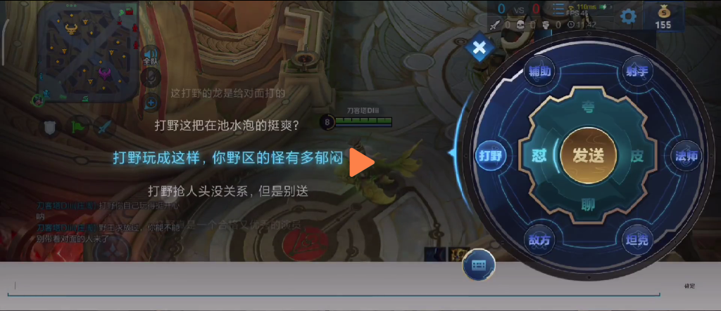 搜狗输入法王者荣耀专属游戏键盘，友好交hu流pen必备神器